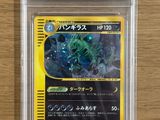 gros plan d'une carte pokemon sur une table