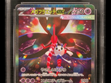 the pokemon card is in a clear plastic holder on a black background