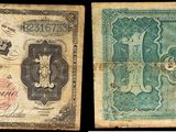 three different types of old currency are shown on a black background