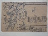 an old newspaper with a drawing of a man on a horse