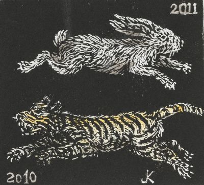 an image of a stamp with a drawing of a cat and a dog