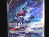 the pokemon card has a picture of a black and white pokemon