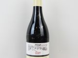 une bouteille de vin posée sur une table