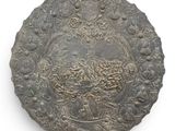 une vieille pièce d'argent sur laquelle figure un motif sur un fond blanc