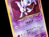 gros plan d'une carte pokemon sur fond noir
