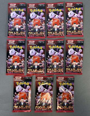 Le jeu de cartes à collectionner Pokémon comporte de nombreuses cartes.