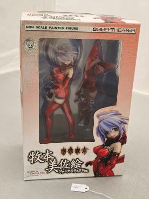 Figurine Jingai Makyo - Makimoto Misae