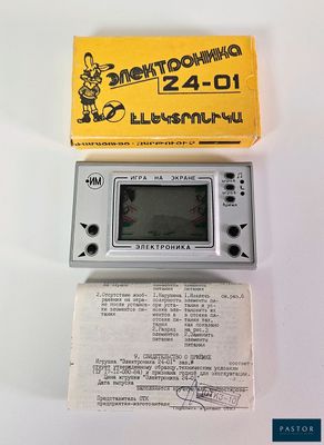 a small electronic device sitting on a table next to a box