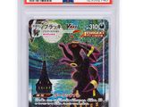 a card from the pokemon trading card game, the pokemon trading card, is in a plastic package