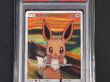 a close up of a pokemon trading card on a black surface