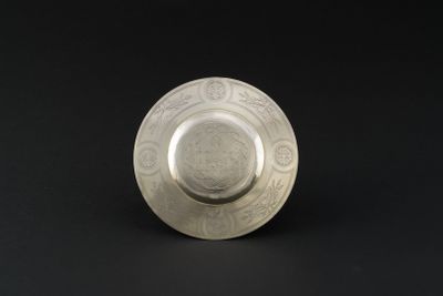 Patène circulaire en argent et vermeil présentant au revers … - Photo 1