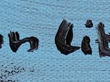 a close up of the word van cleef written on a blue shirt