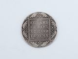 an old silver coin with the name of a man on it