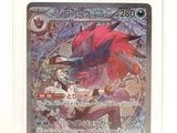 un gros plan d'une carte Pokémon sur fond blanc