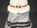 a white fireman ' s helmet with a red stripe on it