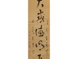 an oriental painting of a bird and a bird on a tree branch