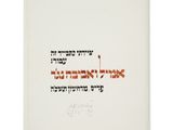 un livre blanc sur lequel figurent des inscriptions orange et noires