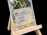the card is displayed on a wooden easer with a black background