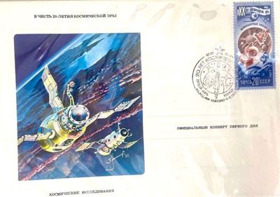 une photo d'une carte postale sur laquelle figure une image d'une station spatiale