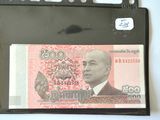 une image représentant un homme figurant sur un billet de banque