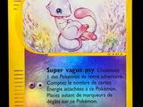 Photo 2/7 du lot