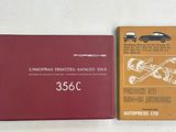 deux livres posés l'un à côté de l'autre sur une table