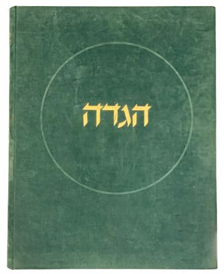 un vieux livre vert avec des inscriptions en hébreu sur la couverture