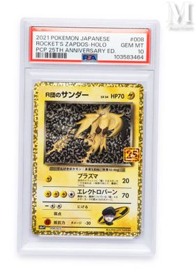 a close up of a card on a white background