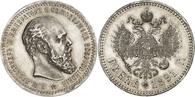 a silver coin with a head of a man and a crown on it