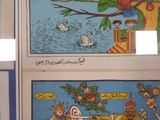 a picture of a picture of a cartoon on the wall
