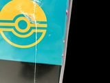 a blue box with a yellow and blue logo on it