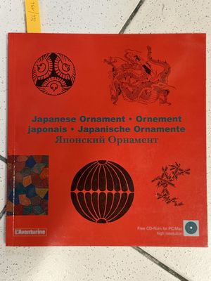 japanese ornament ornament, ornament, ornament, ornament, ornament, ornament, ornament,