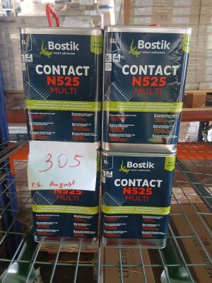 trois boîtes de « Contact Multi » posées sur une étagère dans un magasin