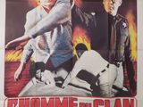 affiche française du film « L'Ommégicien »