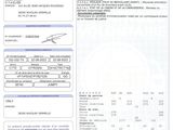 an image of a sheet of paper with a picture of a man on it