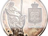 an image of a silver coin with a picture of a man on a horse