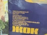 a poster on the side of a building that says krokk
