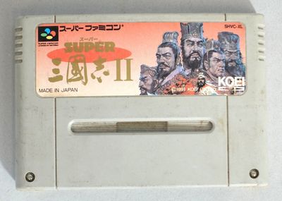 Super Sangokushi II pour Nintendo Super Famicom en lose