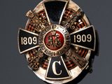 an image of a badge with a cross on it
