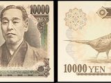deux images différentes d'un billet de banque chinois sur lequel figure un oiseau