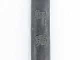 a close up of a black lighter with a gold lion on it
