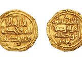 two gold coins with arabic writing on them
