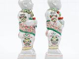 Photo 4/5 du lot