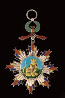 CHINE. ORDRE DU TIGRE RAYE. Institué le 6 décembre 1912. Ins… - Photo 1