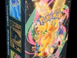 the box of the card game dragon quest has a yellow dragon on it