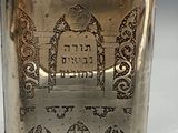 a silver plate with a picture of a man sitting on a bench