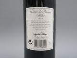 Photo 6/7 du lot