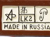 a sign that says a like made in russia on it