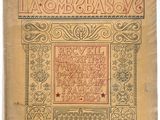 the front cover of a book with an ornate design on it