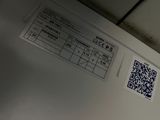 a qr code on the back of a refrigerator